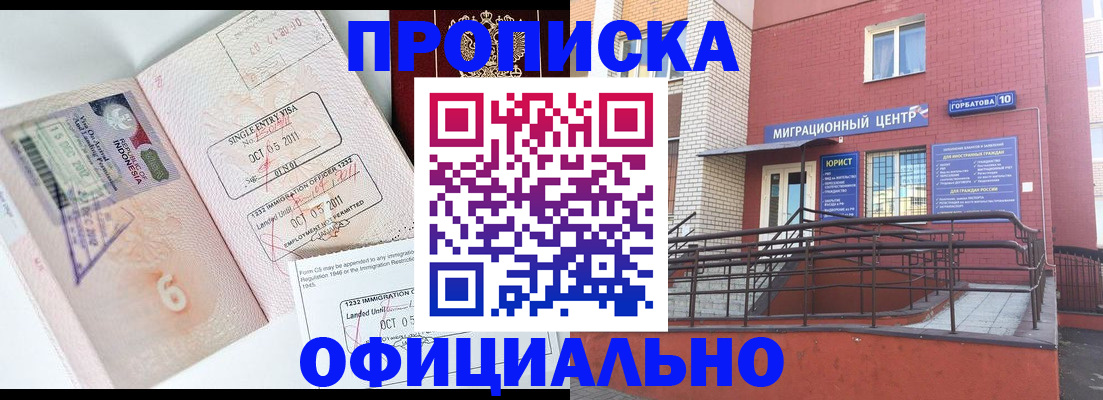 пропишу в квартире в Вичуге