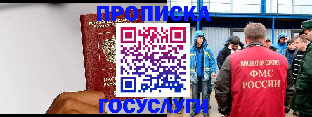 найти адрес прописки в Вичуге